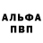 Метадон кристалл Murph Newton