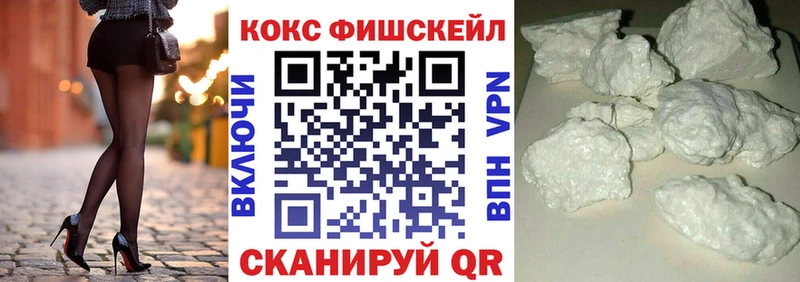КОКАИН Эквадор наркотики гидра вход Судогда