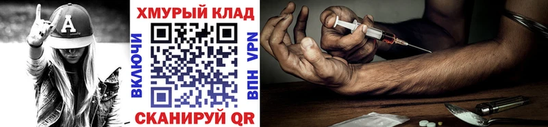ГЕРОИН гречка Судогда