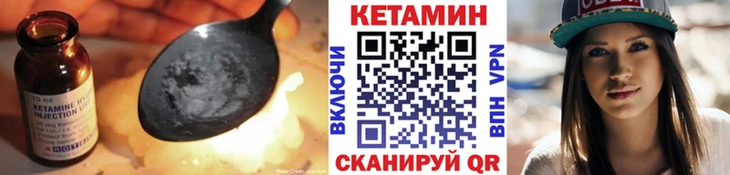 Кетамин ketamine  omg ССЫЛКА  Судогда 