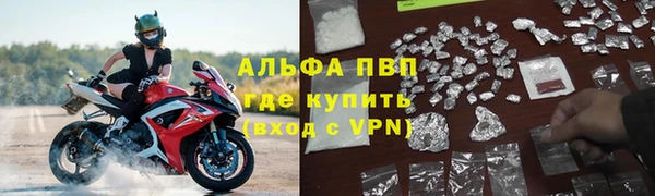 мдма Заводоуковск