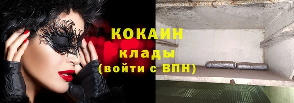 первитин Заволжск
