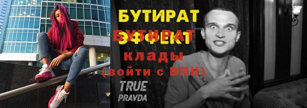 мдма Заводоуковск