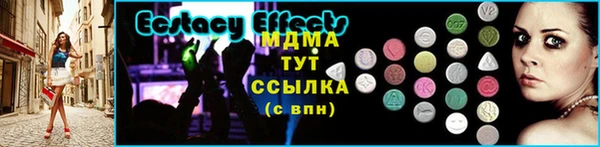 мдма Заводоуковск