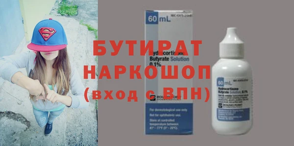 мдма Заводоуковск