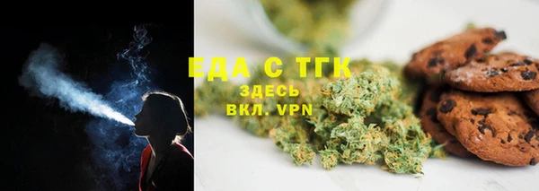 прущие грибы Заволжье