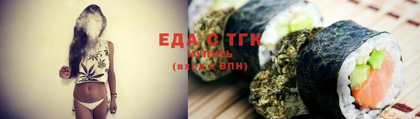 первитин Заволжск