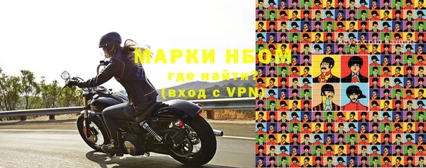 мдма Заводоуковск