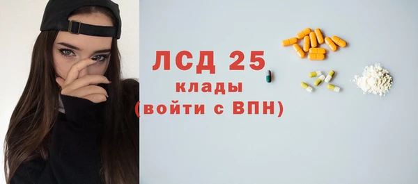 мдма Заводоуковск