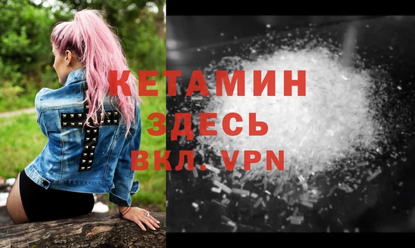 первитин Заволжск