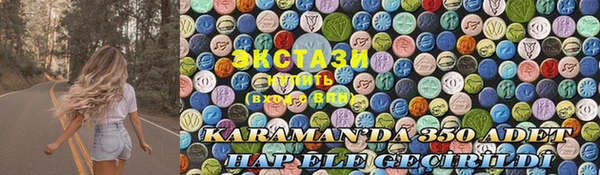 первитин Заволжск