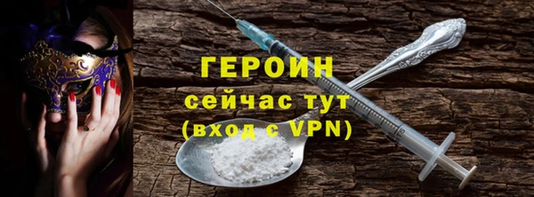 мдма Заводоуковск
