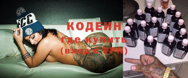 первитин Заволжск