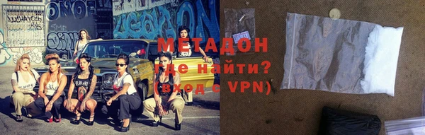 ALPHA PVP Зеленокумск