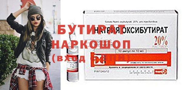 прущие грибы Заволжье