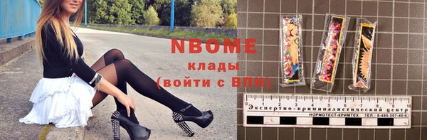 мдма Заводоуковск