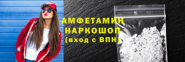 ALPHA PVP Зеленокумск