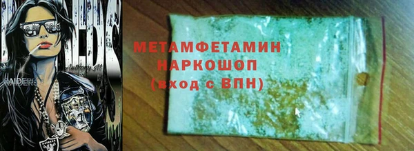 мдма Заводоуковск