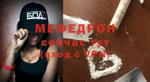 мяу мяу мука Зерноград