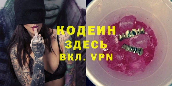 первитин Заволжск