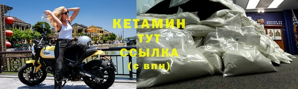 мдма Заводоуковск