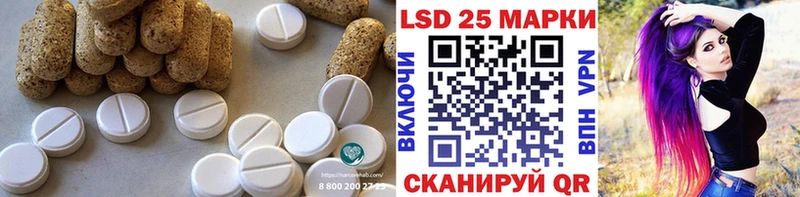 Лсд 25 экстази кислота  как найти закладки  Судогда 