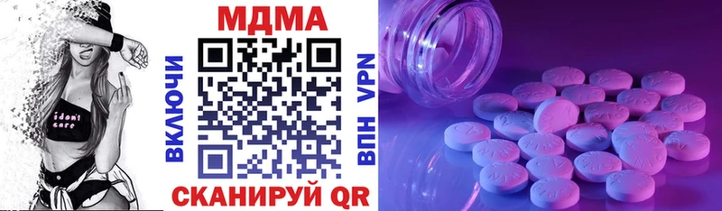 hydra рабочий сайт  Судогда  МДМА кристаллы  купить наркоту 