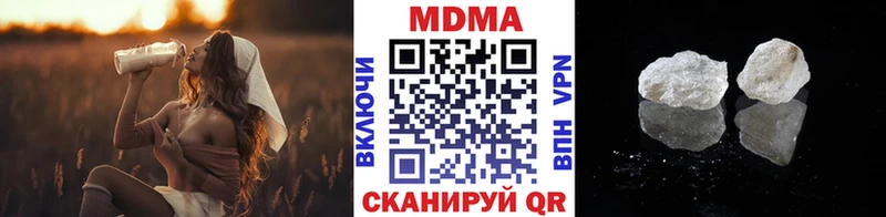 MDMA crystal Судогда