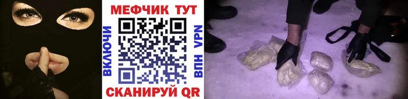 где найти Судогда Меф мука