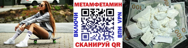 что такое   Судогда  МЕТАМФЕТАМИН пудра 