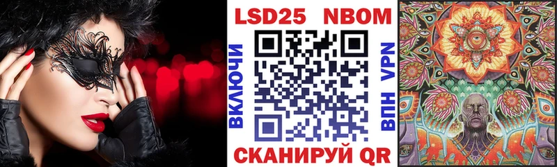 Марки N-bome 1,8мг  наркотики  Судогда 
