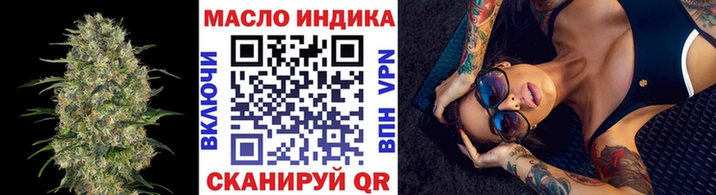 ТГК гашишное масло  Судогда 